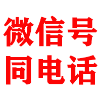 惠济金鑫清债公司